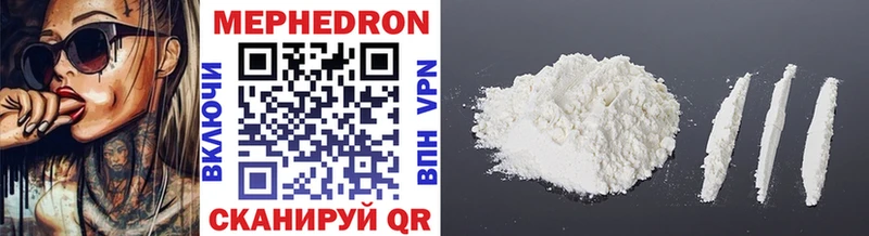 Купить закладку Грязовец АМФЕТАМИН МЕГА как зайти Cocaine Меф ГАШ Alpha-PVP Марихуана