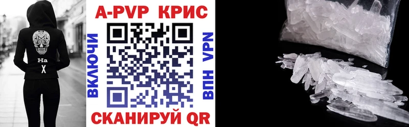 A-PVP VHQ  OMG   Грязовец 
