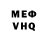 Метадон VHQ Itchie Dimacali