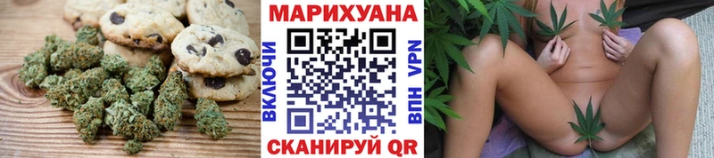 Еда ТГК марихуана  где продают   Грязовец 