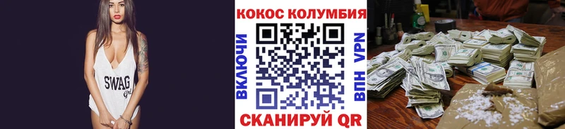 COCAIN Columbia  даркнет сайт  Грязовец 
