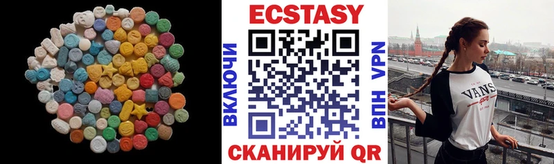 Ecstasy XTC  продажа наркотиков  маркетплейс телеграм  Грязовец 