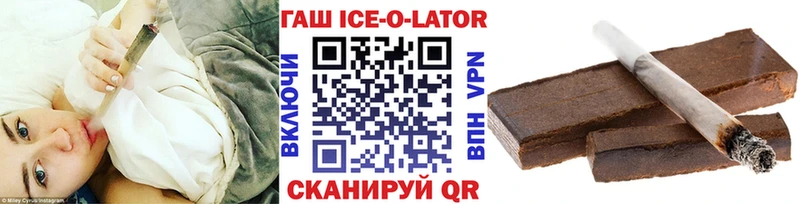 ГАШ гашик  Грязовец 