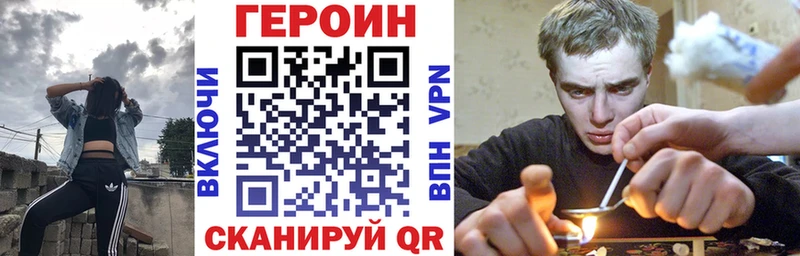 ГЕРОИН афганец  закладка  Грязовец 