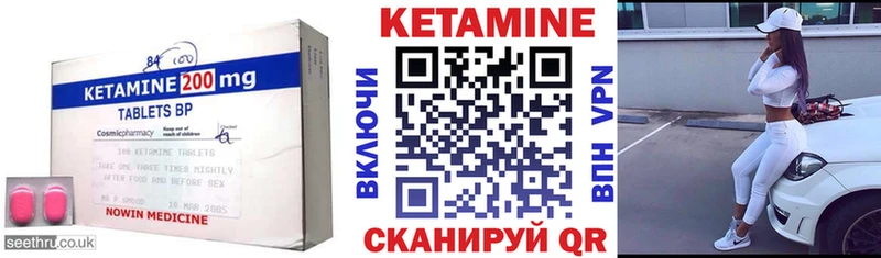 КЕТАМИН ketamine  где найти наркотики  Грязовец 