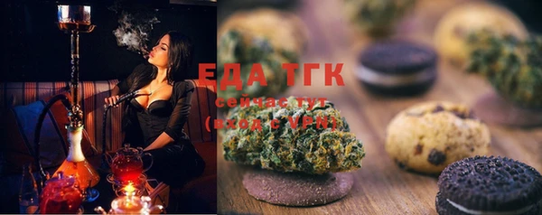 молекула духа Балахна