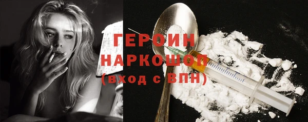 кокаин Балабаново