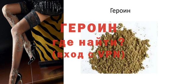 кокаин Балабаново