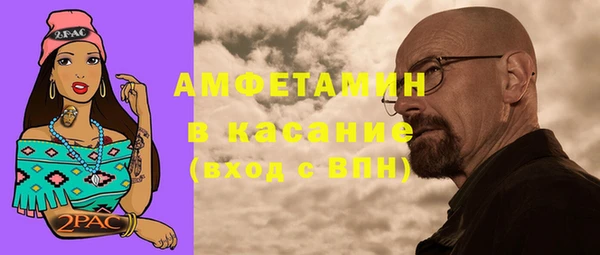 кокаин Балабаново