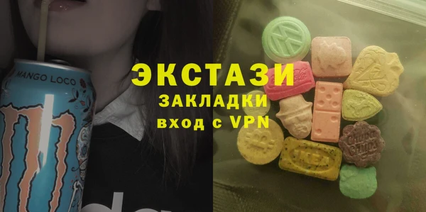 молекула духа Балахна