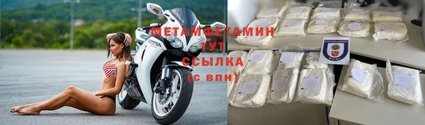 кокаин Балабаново