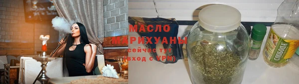 молекула духа Балахна