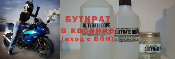 молекула духа Балахна
