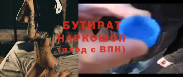 кокаин Балабаново