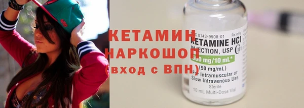 молекула духа Балахна