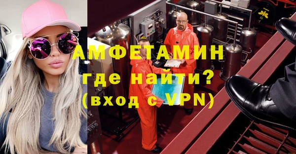 молекула духа Балахна