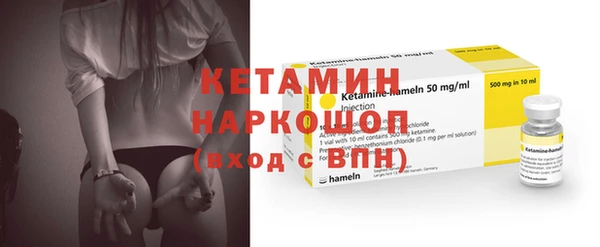 jwh Ступино