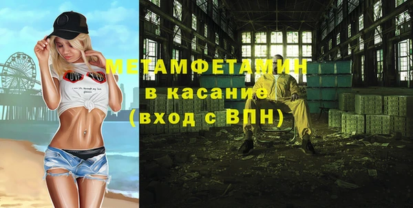 бутират Армянск