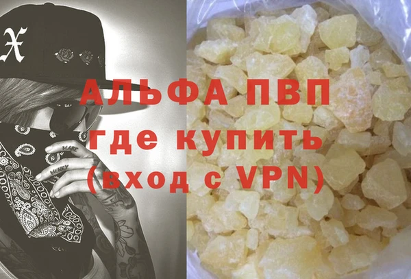 молекула духа Балахна
