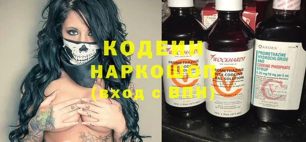 кокаин Балабаново