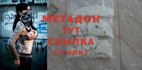 альфа пвп Баксан