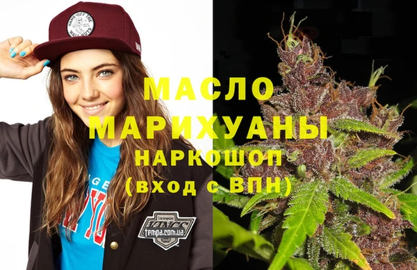 скорость mdpv Аркадак