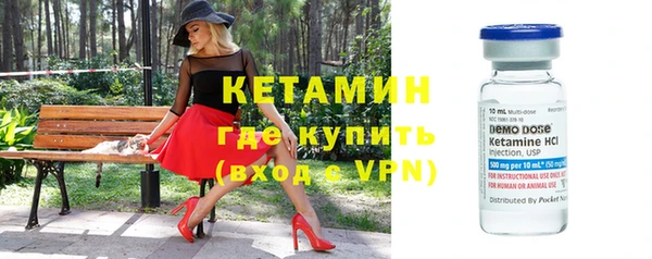 молекула духа Балахна