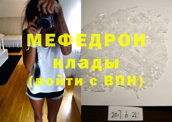 героин Строитель