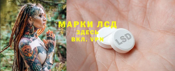 молекула духа Балахна