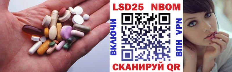 где найти   Грязовец  Лсд 25 экстази ecstasy 