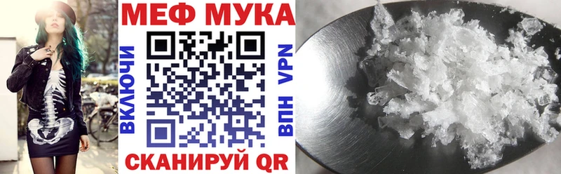 где продают Грязовец kraken как войти Мефедрон 4 MMC