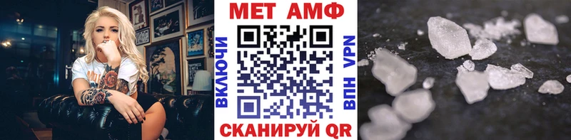 Первитин Декстрометамфетамин 99.9%  дарнет шоп  Грязовец 