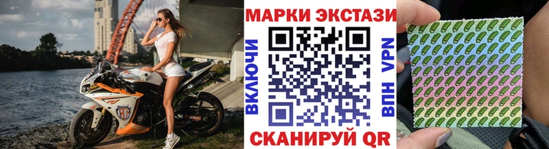 магазин  наркотиков  Грязовец  Марки 25I-NBOMe 1,8мг 
